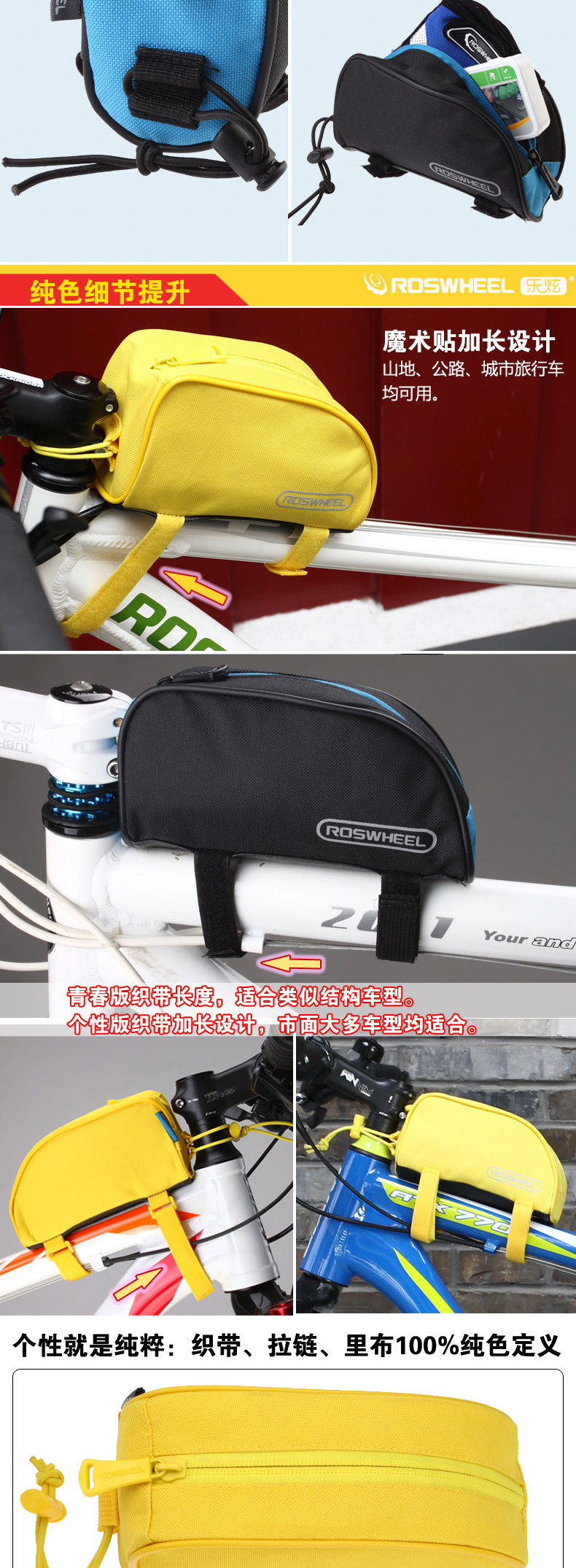 Sacoche pour vélo ROSWHEEL - Ref 2216379 Image 12