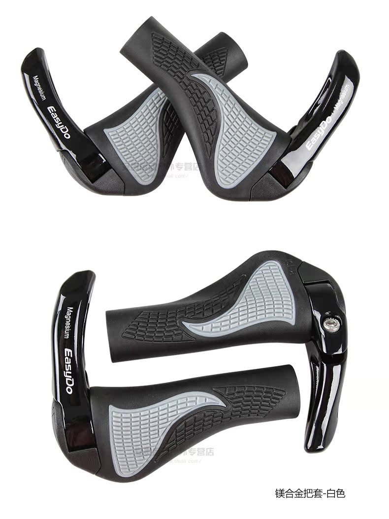 Poignées de vélo EASYDO - Ref 2351059 Image 10