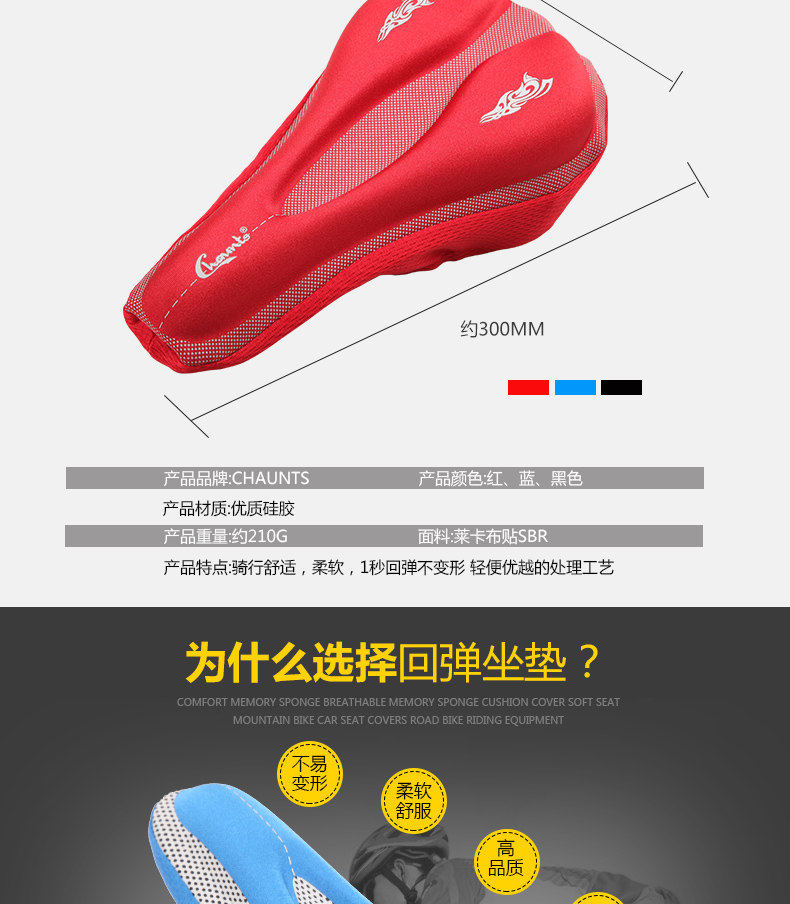 Selle de vélo Mountain Bike CHAUNTS - Ref 2348108 Image 10