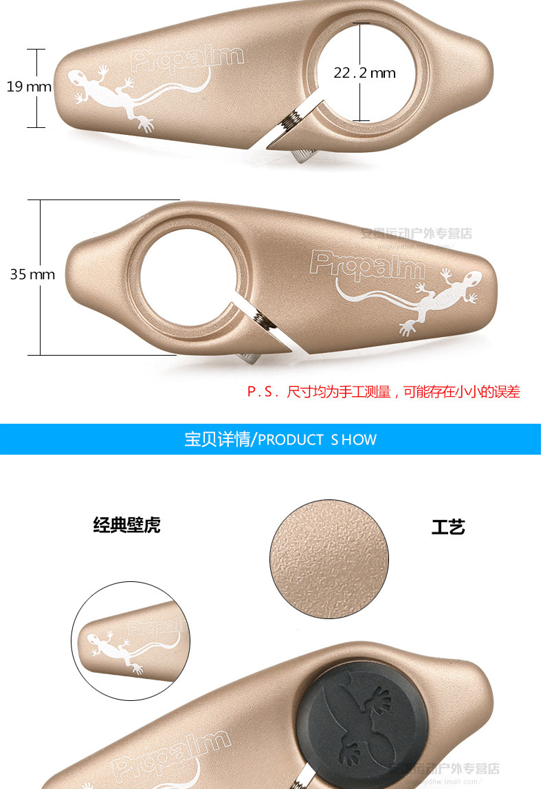 Poignées de vélo PROPALM - Ref 2354588 Image 9