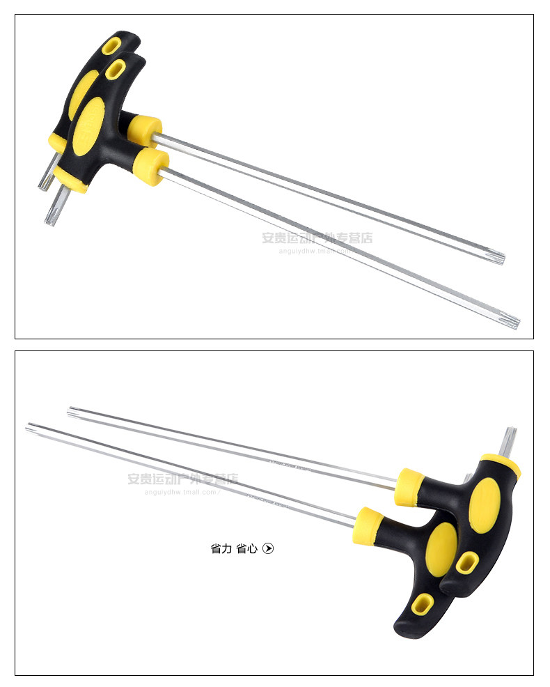 Outils pour vélo ANGUIQI - Ref 2280320 Image 8