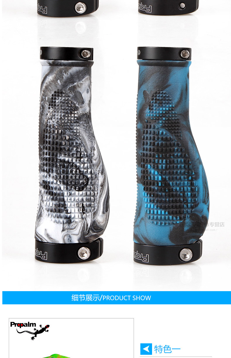 Poignées de vélo PROPALM - Ref 2343619 Image 14