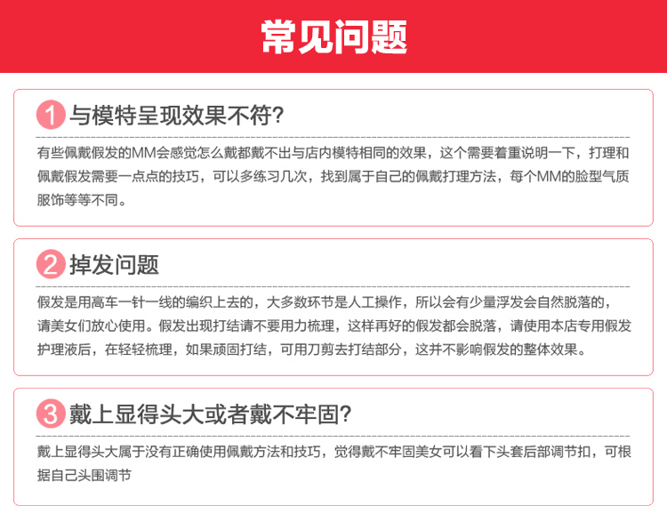 Perruque cheveux raides Court - Ref 2607568 Image 18