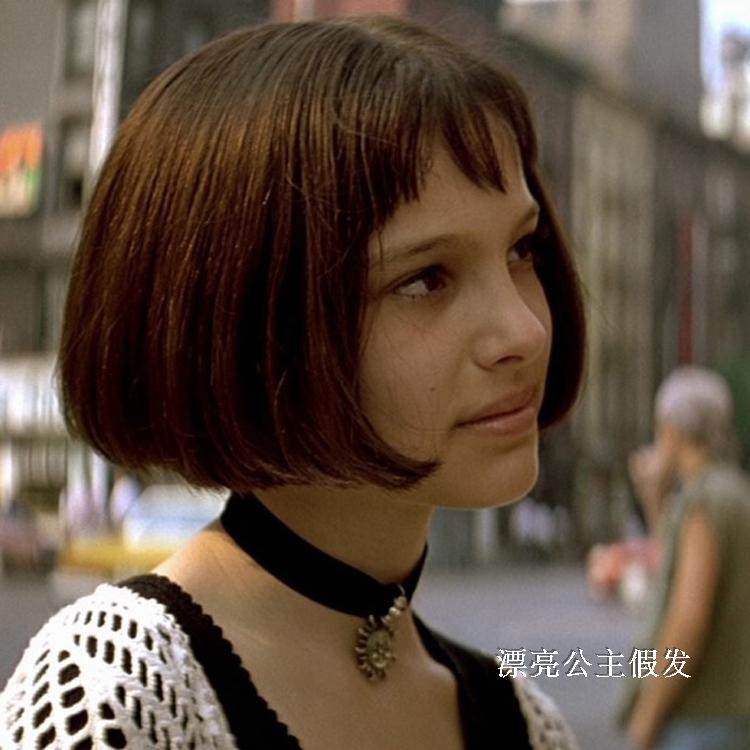 Perruque cheveux raides Court - Ref 2607923 Image 19