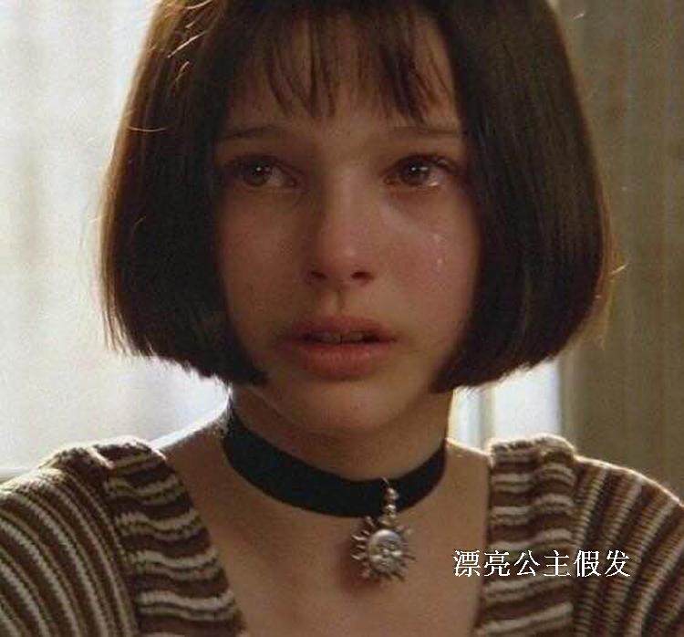 Perruque cheveux raides Court - Ref 2607923 Image 21