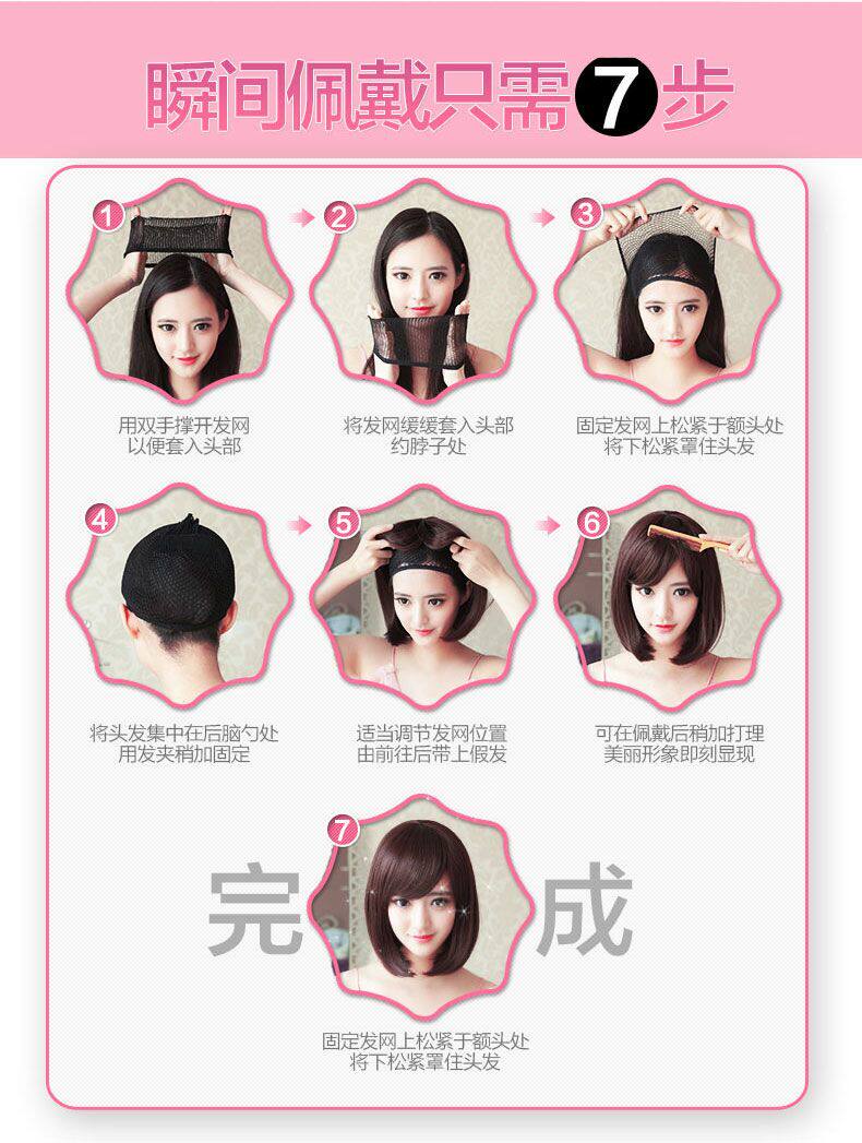 Perruque cheveux raides Court - Ref 2607568 Image 13