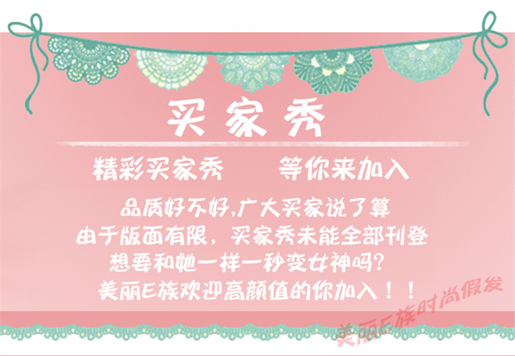 Perruque Les cheveux longs - Ref 2609817 Image 25