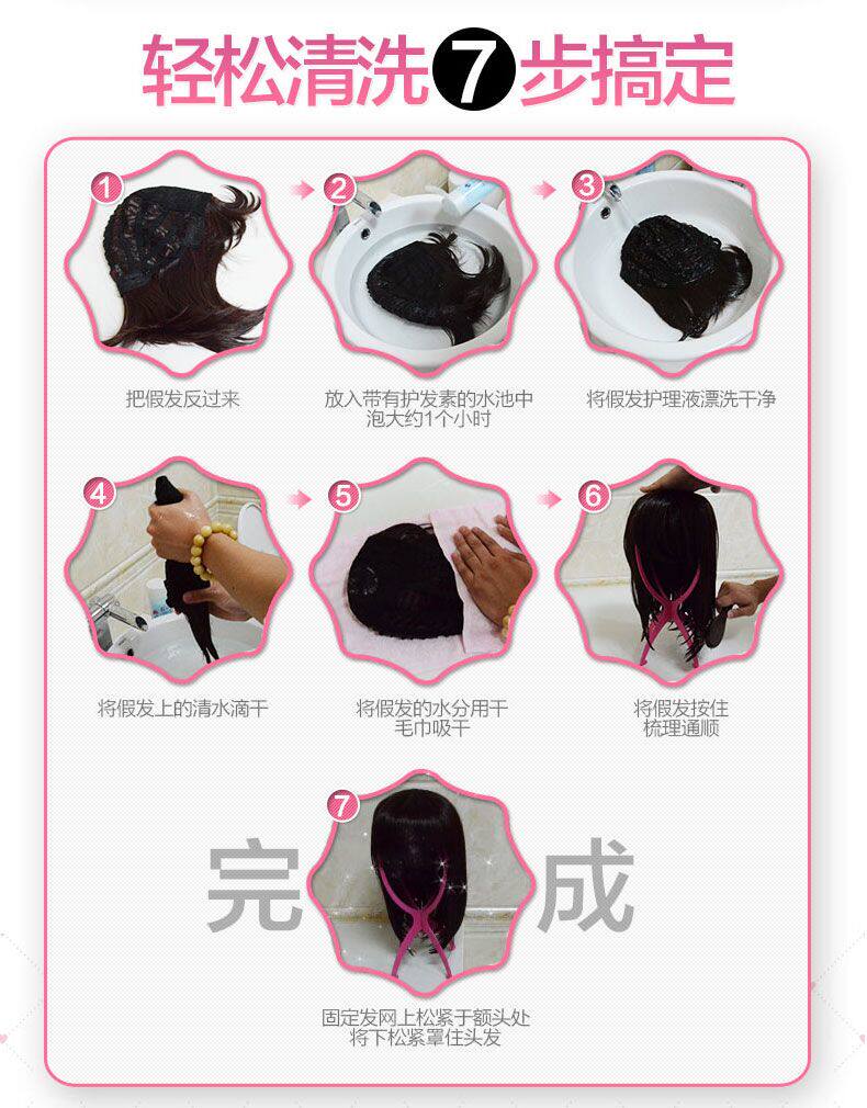 Perruque cheveux raides Court - Ref 2607568 Image 14