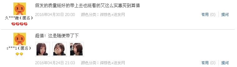 Perruque cheveux raides Court - Ref 2607923 Image 30