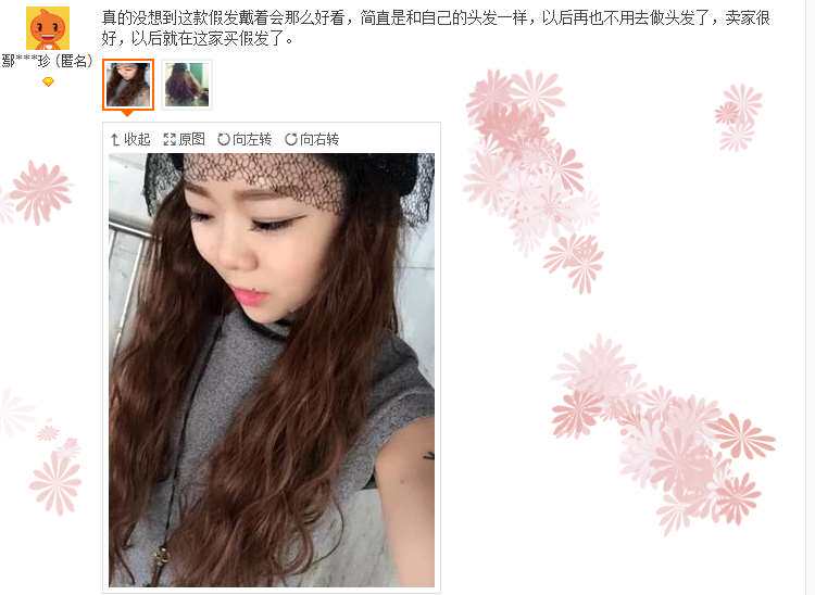 Perruque Les cheveux longs - Ref 2609817 Image 26