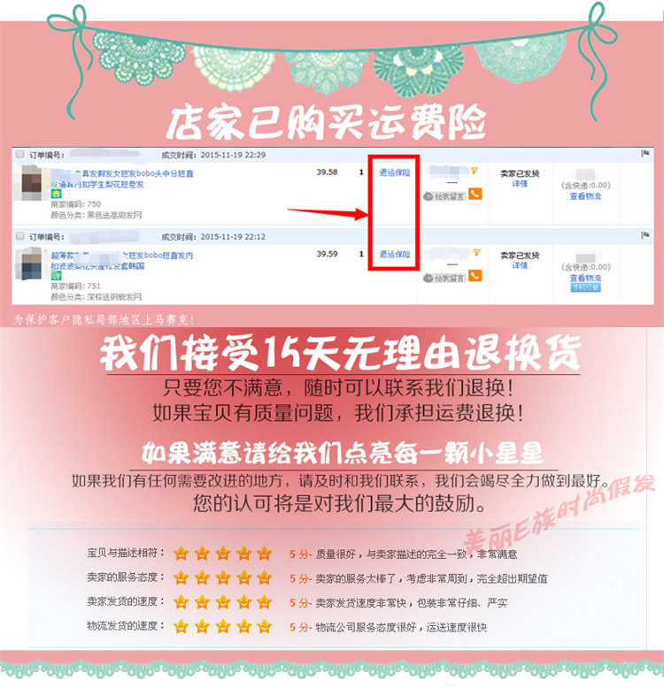 Perruque Les cheveux longs - Ref 2609817 Image 37