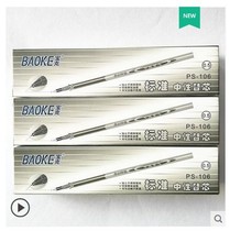 Puck PS106 refill office signature pen stand-in core quality ink standard Qualitative Pen Core 0 5mm Red Blue Black