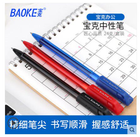 PC1518 Neutrino Pen 0 5mm Sub-Warhead Warhead Tecore Learning Writing Office Signature Water-based Pen 24 Loading Box