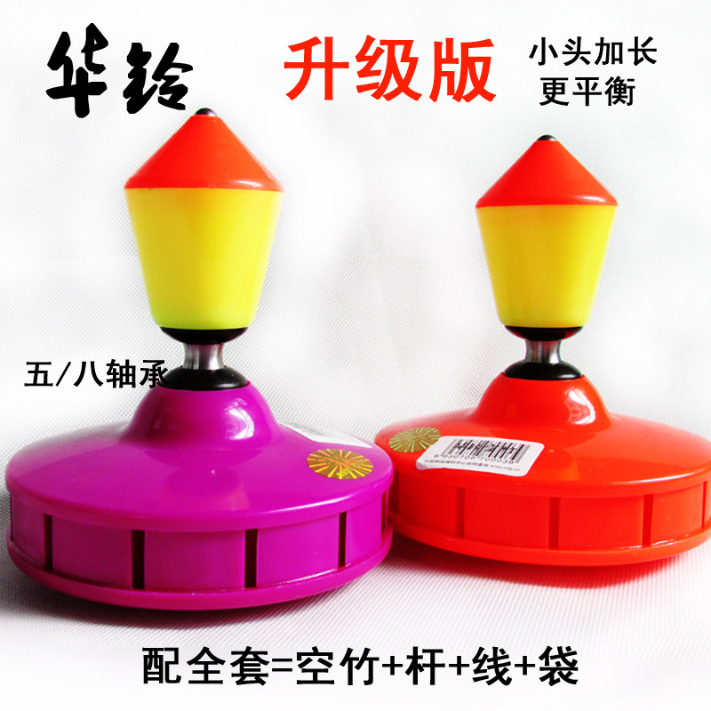 Hualing empty bamboo beginner five bearing eight bearing single head empty bamboo monopoly beginner pull bell matching rod line full set