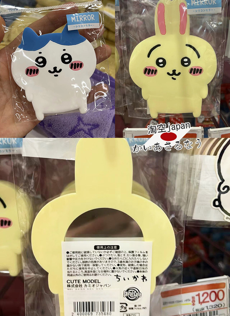 Зеркало 现货 日本代chiikawa吉伊卡哇小八乌萨奇便携化妆镜收纳盒梳子