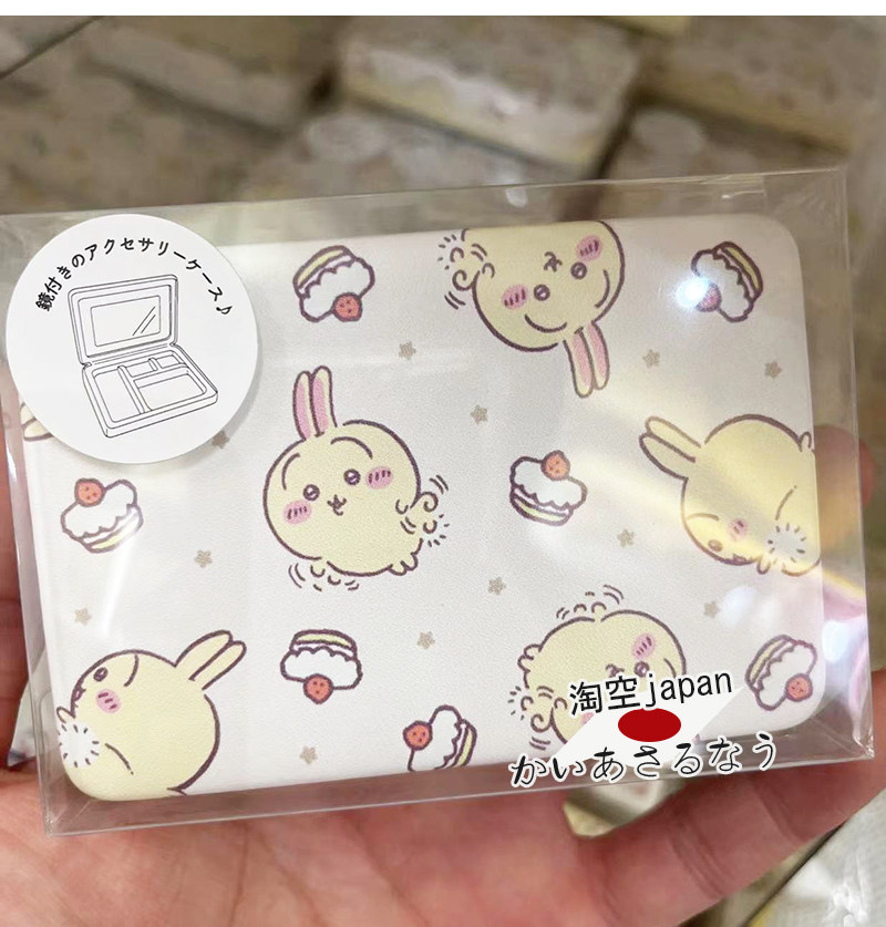 Зеркало 现货 日本代chiikawa吉伊卡哇小八乌萨奇便携化妆镜收纳盒梳子