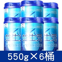 550g大桶 五合一配方