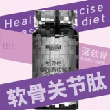 Belishi UC-II не трансдертуру типа II коллагеновый пептид пептид пептид пептидный пептид сустав