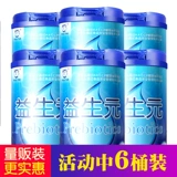 Гибридный гибридный галактозный сувере -сахар с гибридной фруктозой галактозой