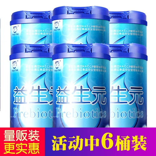 Гибридный гибридный галактозный сувере -сахар с гибридной фруктозой галактозой