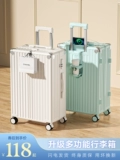 Прочный чемодан, универсальная вместительная и большая коробка, коллекция 2023, 24 дюймов