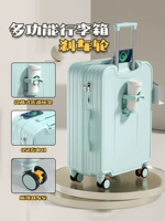 Универсальный чемодан, 24 дюймов, 20 дюймов