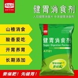 赤乐川 Овцы, быки, желудок свободные кролики, олень оленя может использовать пищевой для боярышни