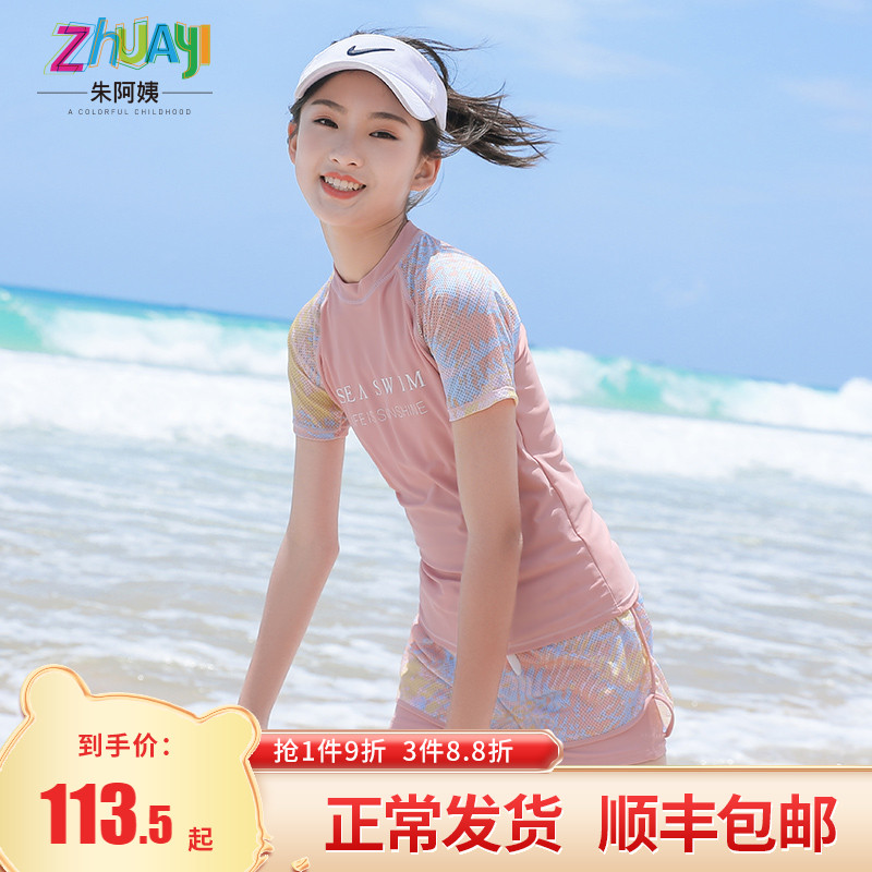 Girls swimsuit conservative quick dry split children swimsuit swimming trunks big children summer cover belly appear thin hot spring wear