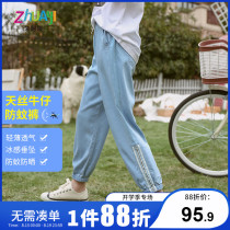 Girls  pants summer loose and thin jeans anti-mosquito pants 2021 new mid-size childrens western style summer nine-point pants