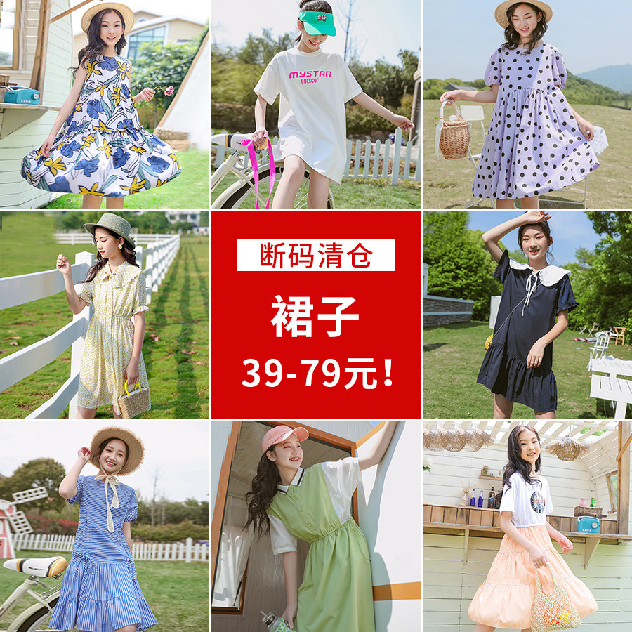 Female CUHK Scout 6-18-year-old Summer Dress Ocean Dress 130-175 Off Code Welfare Price 39-99