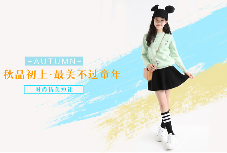 Jupe enfant viscose - Ref 2052125 Image 6