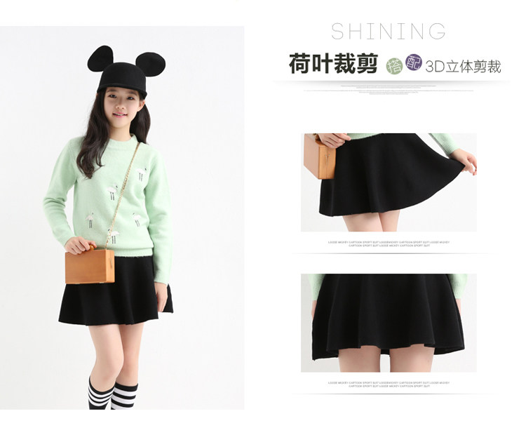 Jupe enfant viscose - Ref 2052125 Image 7