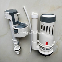 American standard toilet accessories CP-2033 toilet water tank inlet valve drain valve upper water device water stop valve