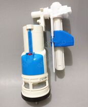 TOTO toilet accessories toilet cistern water tank side water intake valve water stop valve drain water drain valve