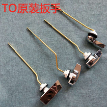 TOTO toilet tank accessories toilet side wrench drain button flush handle water switch button