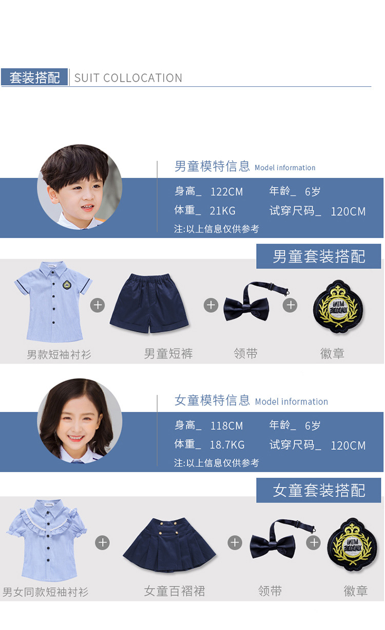 Chơi gấu con ngầu 2019 mới Anh áo sơ mi tay ngắn phù hợp với mẫu giáo quần áo hè học sinh đồng phục học sinh - Đồng phục trường học / tùy chỉnh thực hiện cửa hàng quần áo trẻ em