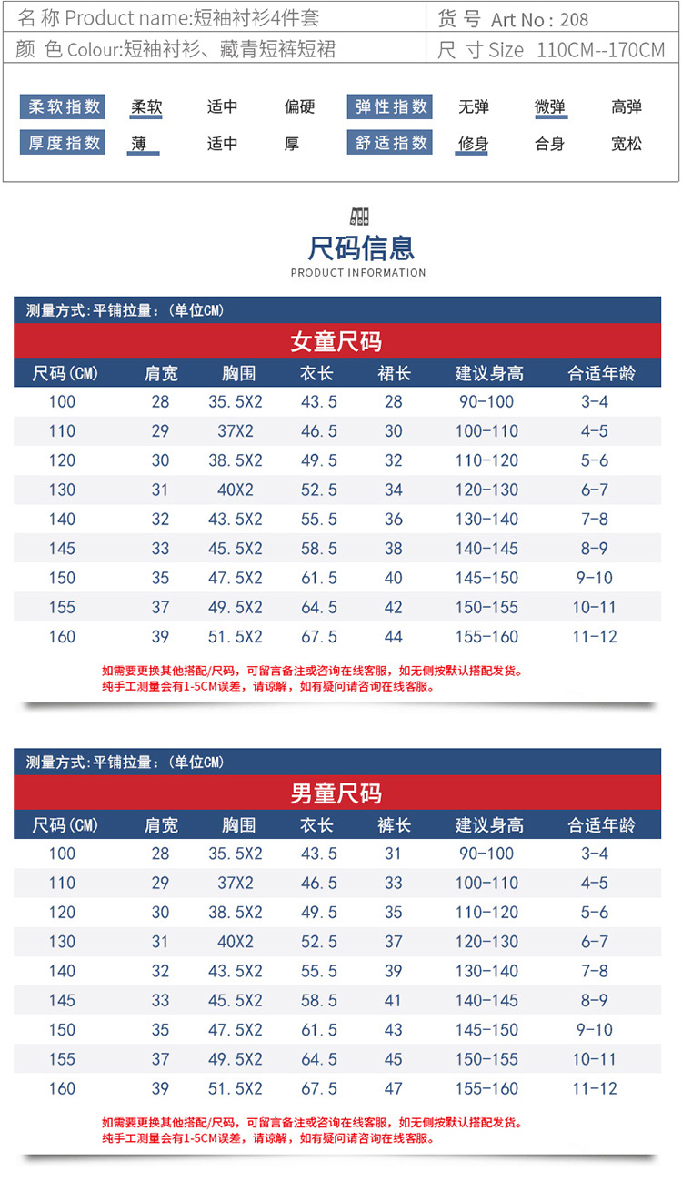 Chơi gấu con ngầu 2019 mới Anh áo sơ mi tay ngắn phù hợp với mẫu giáo quần áo hè học sinh đồng phục học sinh - Đồng phục trường học / tùy chỉnh thực hiện cửa hàng quần áo trẻ em