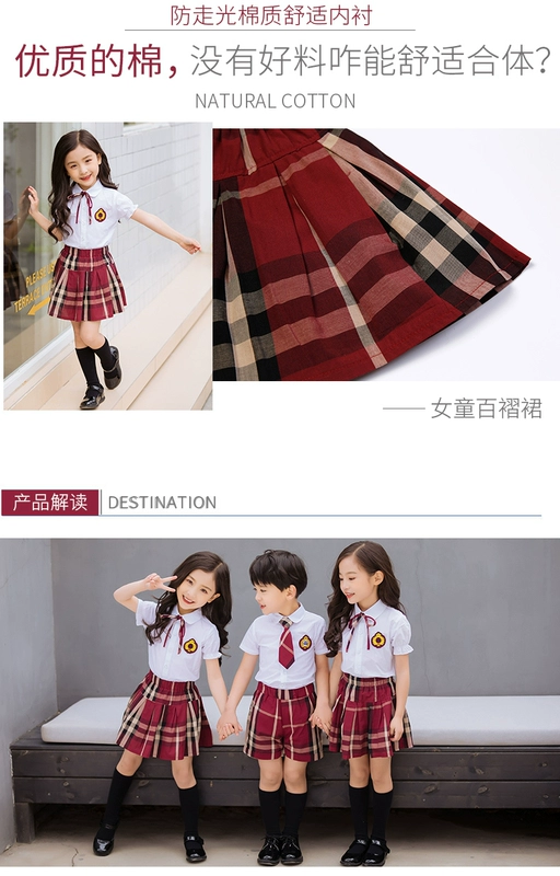 Dịch vụ làm vườn mẫu giáo mùa hè trẻ em mới lớp dịch vụ tùy chỉnh ảnh tốt nghiệp quần áo gió trường đại học đồng phục phù hợp - Đồng phục trường học / tùy chỉnh thực hiện