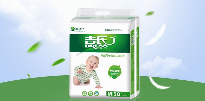 Tã tã Gilbert zero-Sensing siêu mỏng siêu thoáng khí cho bé tã S66 / M58 / L50 / XL42 - Tã / quần Lala / tã giấy tã quần huggies size l