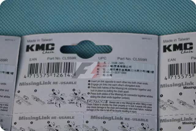 Chaîne de vélo - Ref 2371884 Image 24