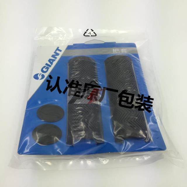 Poignées de vélo GIANT - Ref 2337720 Image 7