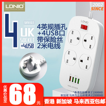 LDNIO Hong Kong version of the British standard drag line board British standard USB with QC3 0 fast charging plug socket British plug