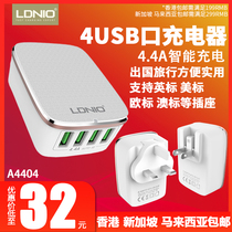 LDNIO universal multi-port USB charger US UK Europe Hong Kong and Macao travel mobile phone tablet multi-function plug hot sale