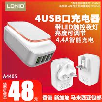 LDNIO multi-port USB charger head Hong Kong version British standard British travel smart charger with touch LED light