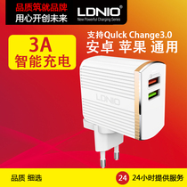 LDNIO Li De Nuo British standard British Hong Kong version QC3 0 fast charging head Samsung Apple mobile phone fast charger