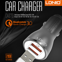 LDNIO Li De Nuo car charger dual USB port fast charger 2USB interface QC3 0 charging head car charger
