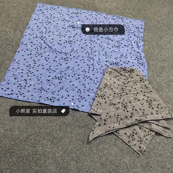 Echarpe garcon - Ref 2142812 Image 14