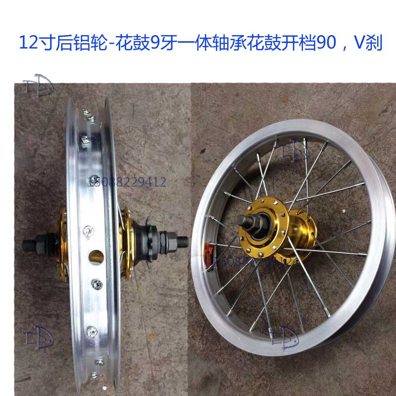 26 inch steel bicycle rims