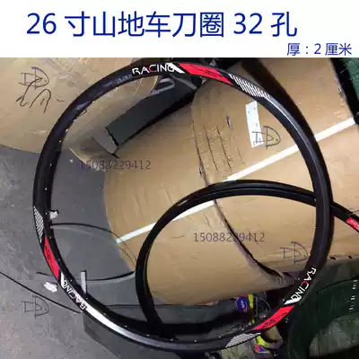 26*1 95 2 125 inch mountaineering car rim X32 hole knife ring double aluminum alloy black 27 5 20V brake disc brake