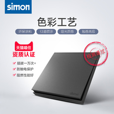 Выключатель многоклавишный 西蒙 e6系列 一位双控换向开关(荧光灰) Simon